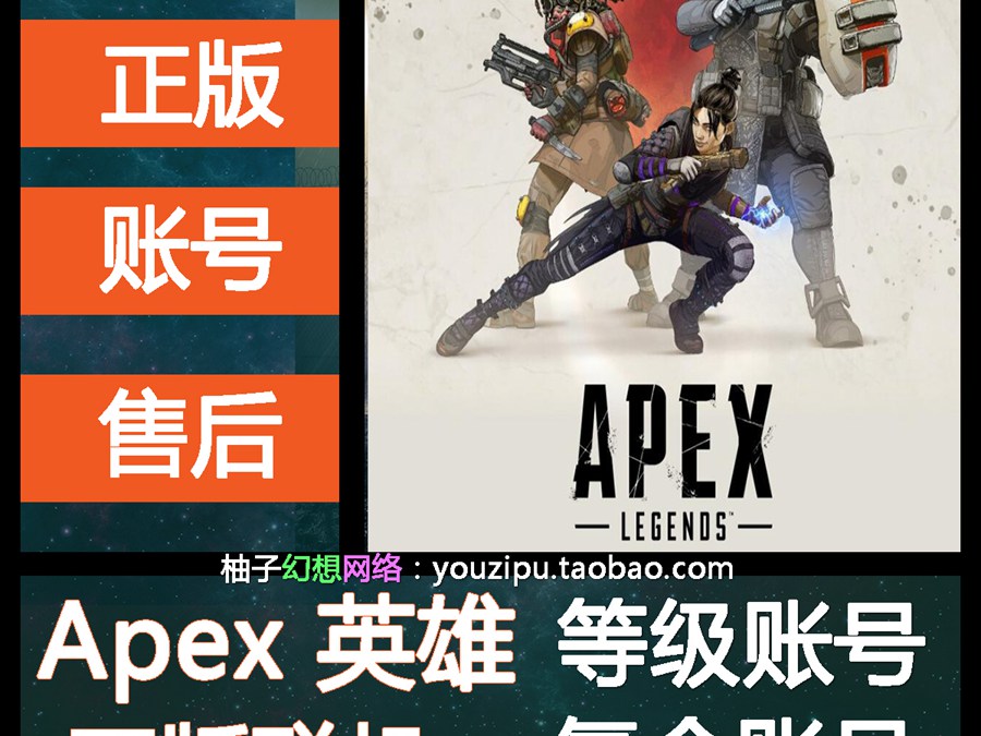 Apex英雄游戏里面怎样才能取得成功上钻石攻略