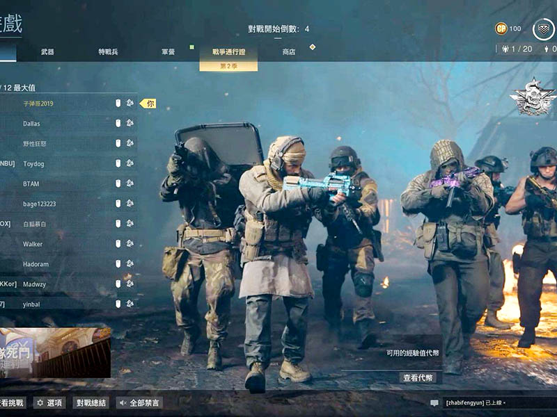 使命召唤16为什么玩不了剧情？原因介绍！