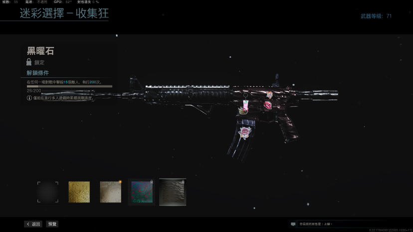 cod16战区M4三色曳光弹装配及迷彩实际效果一览
