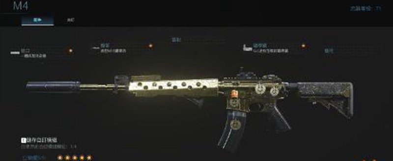 使命召唤16战区最強武器剖析详细介绍