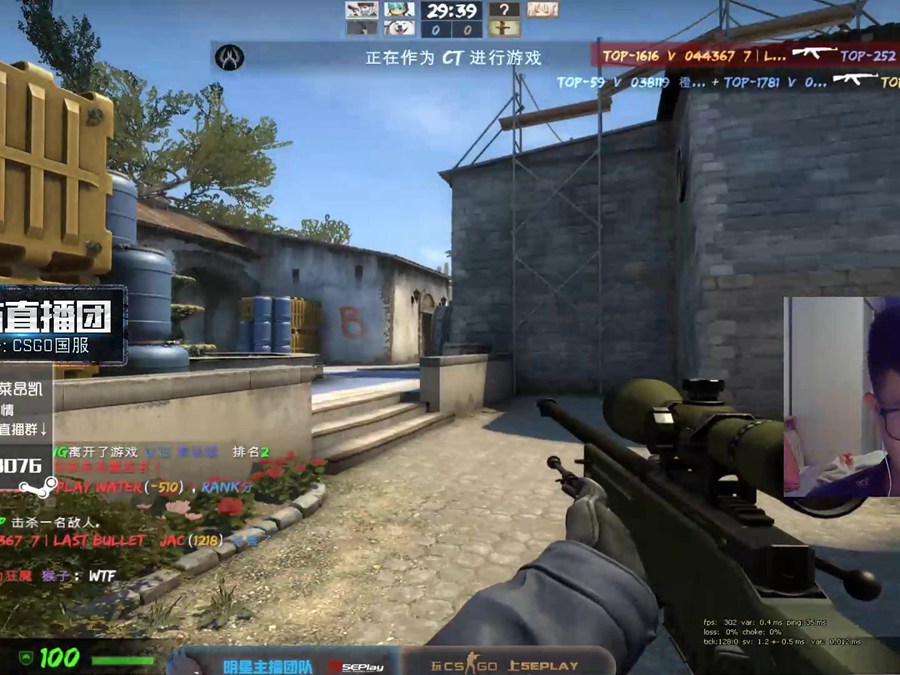 CSGO VAC无法验证您的游戏解决方法详细介绍
