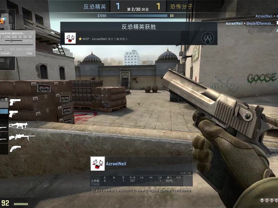 CSGO VAC无法验证您的游戏解决方法详细介绍