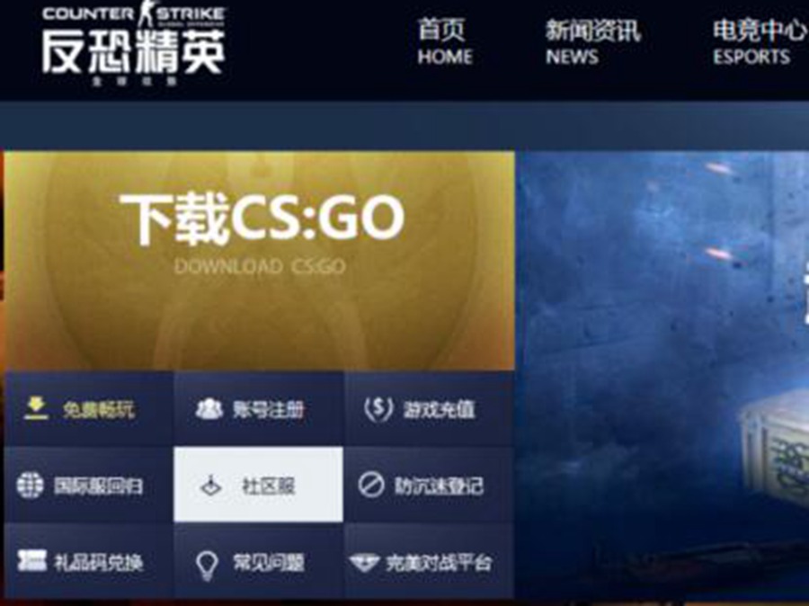 CSGO躲猫猫模式入口介面及玩法攻略