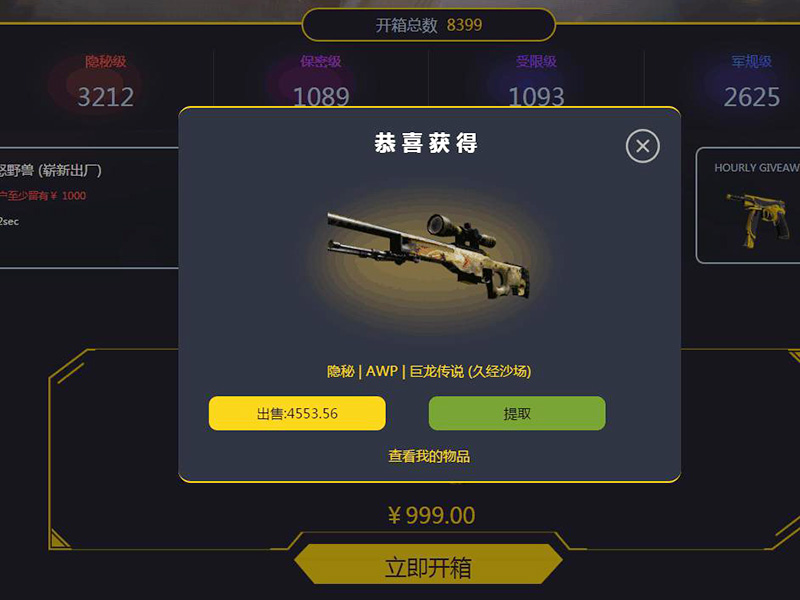 csgo怎么玩？新手教程！