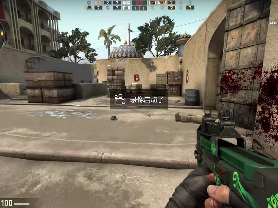CSGO5e枪械皮肤领steam流程