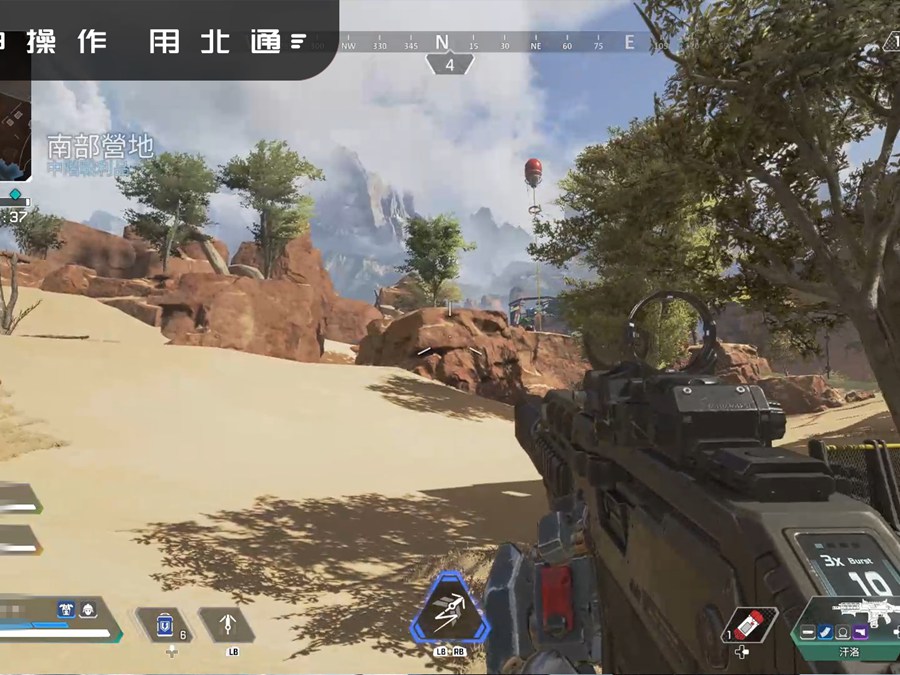 APEX英雄的入门心得分享