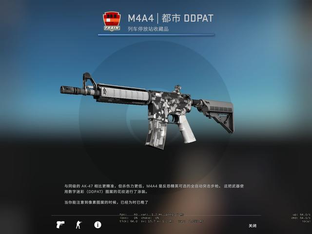 CSGO M4A4和M4A1S皮肤选购指南推荐