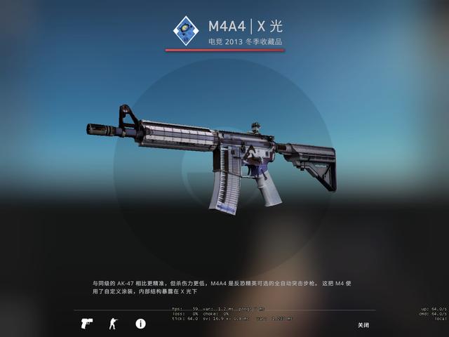 CSGO M4A4和M4A1S皮肤选购指南推荐