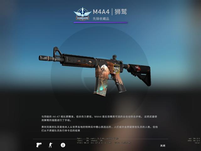 CSGO M4A4和M4A1S皮肤选购指南推荐