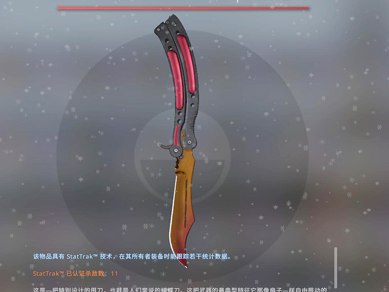 csgo暗金刀好不好？优势介绍！