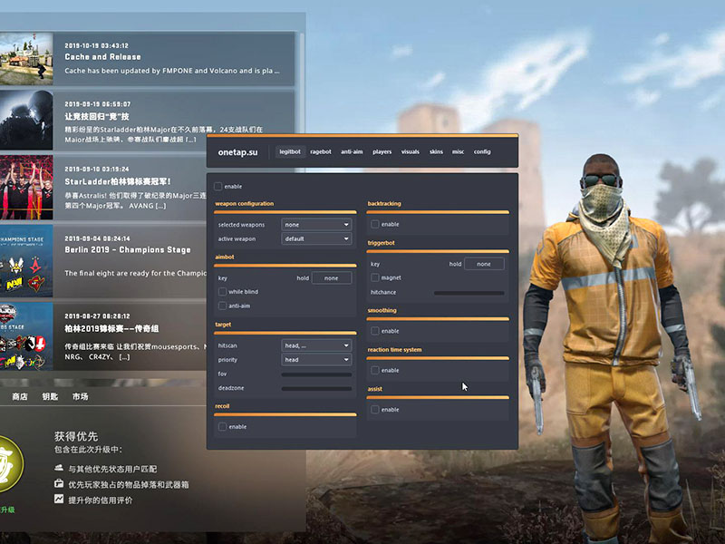 csgo垫底负数能否升级？