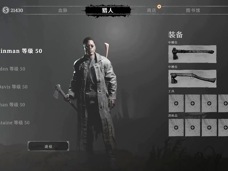 逃离塔科夫黑市商人多久刷新？