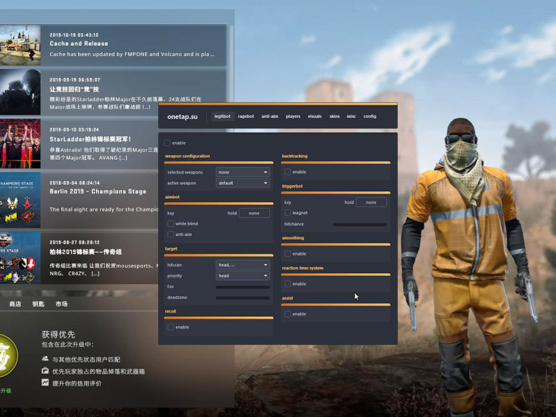 csgo怎么交易？交易流程！