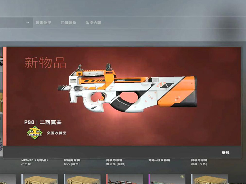 csgo开箱需要多少钱？一次价格！