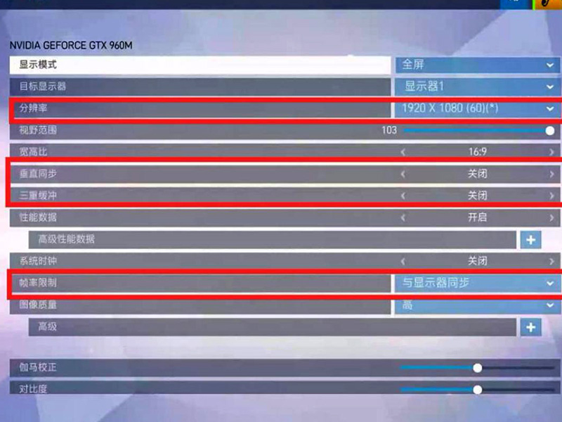csgo三重缓冲在哪设置？要不要开？