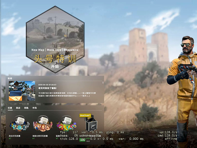 csgo不能更新是什么原因？这样检查！