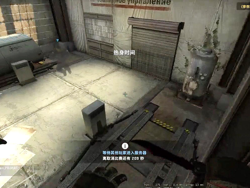 csgo椰子糕多高？