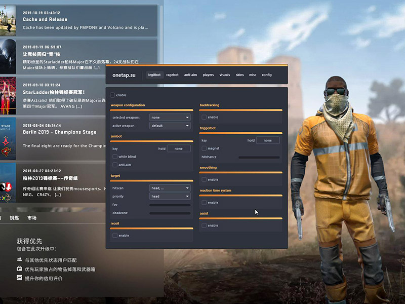 csgo黄金新星1打5e有几分？