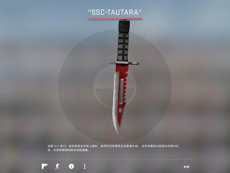 csgo在哪儿买刀？便宜平台！
