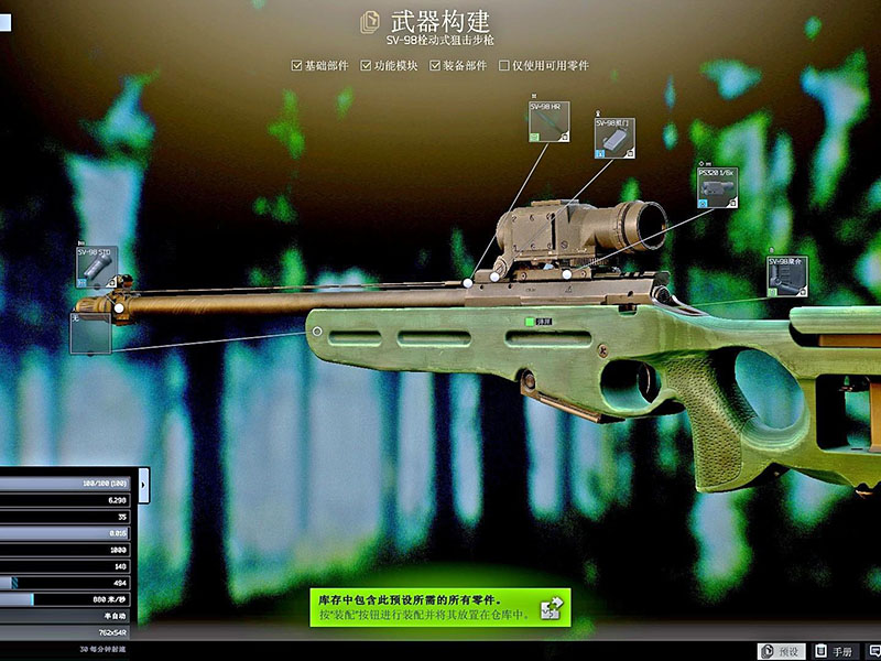 逃离塔科夫怎么通过？技巧方法！