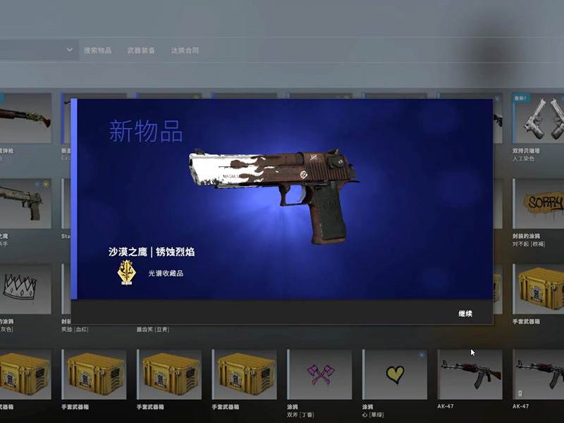 csgo如何举报？增加成功率！