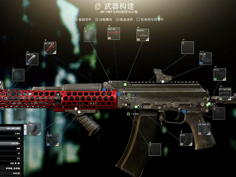 逃离塔科夫可以几排？