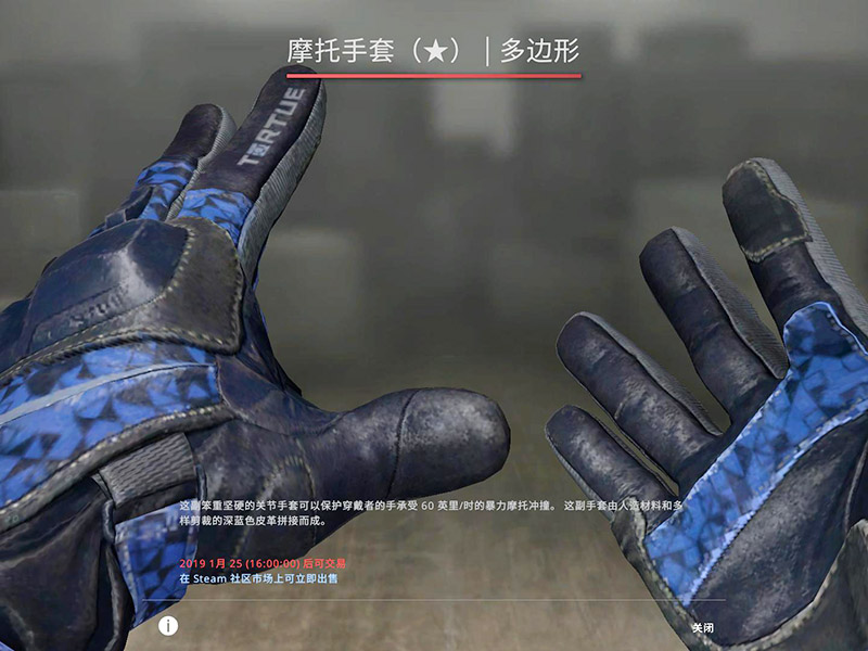 csgo手套有没有磨损？