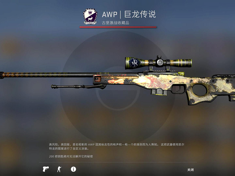 csgo第一枪有多重要？命中率！