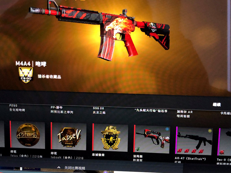 csgo开箱子的枪在哪儿？