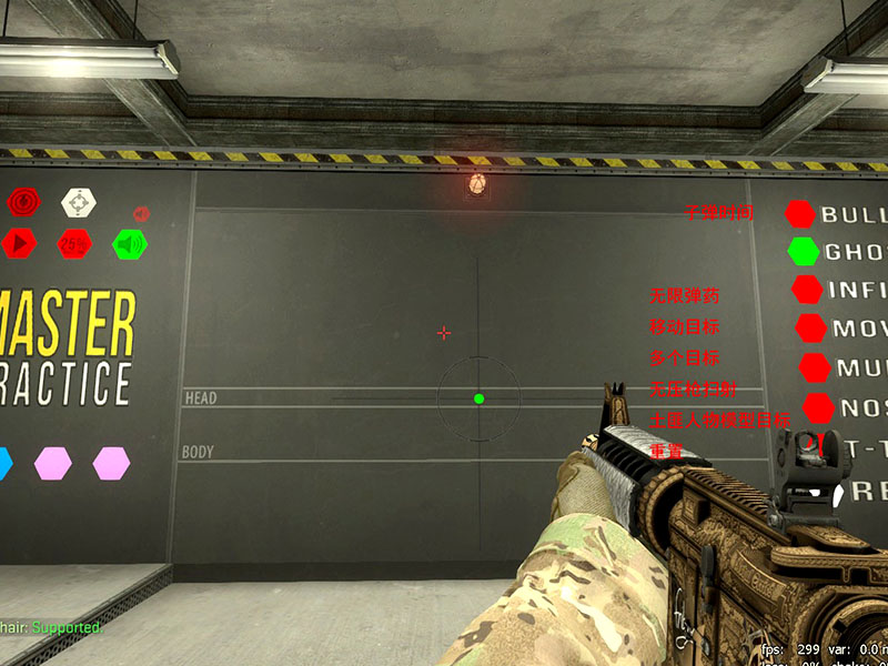 csgo哪个准星好用？