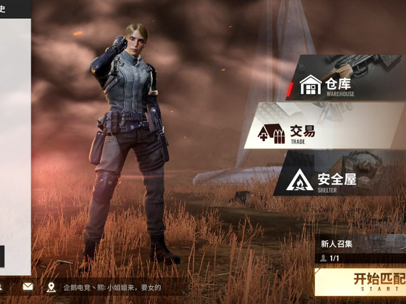逃离塔科夫手机版多久上线？