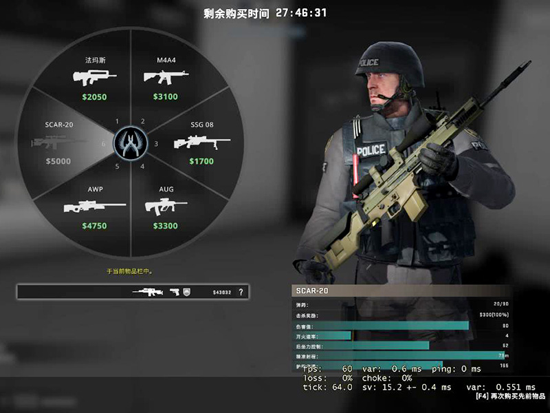 csgo是哪家公司代理的？国服代理商！