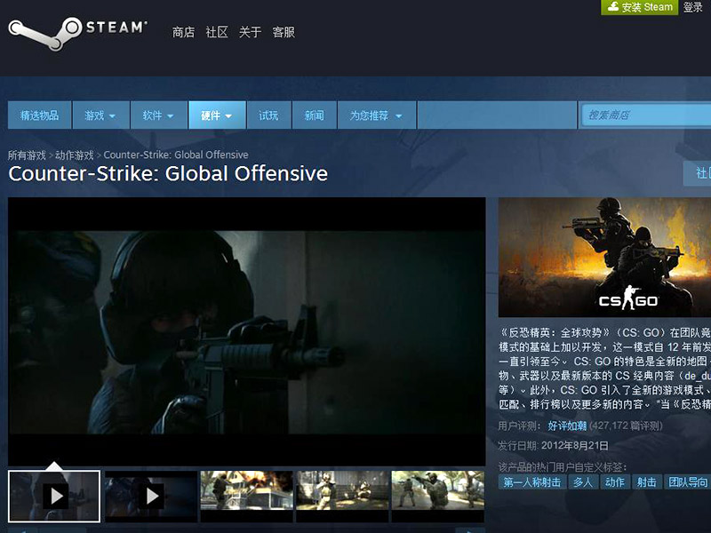 csgo下载的录像在哪里？具体位置！