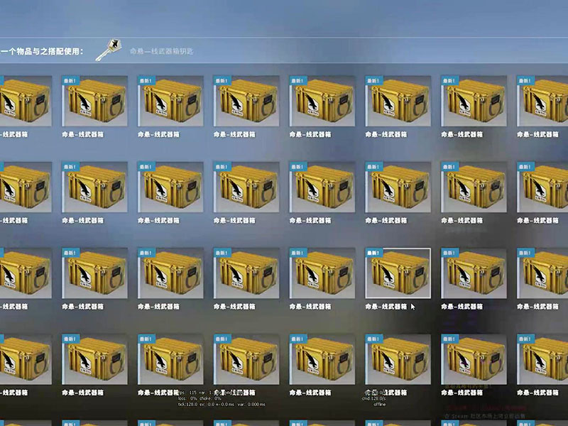 csgo箱子出什么刀？分类列表！