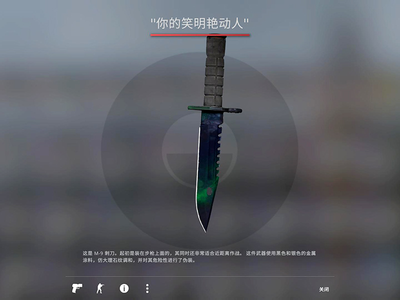 csgo有没有几十块的刀？