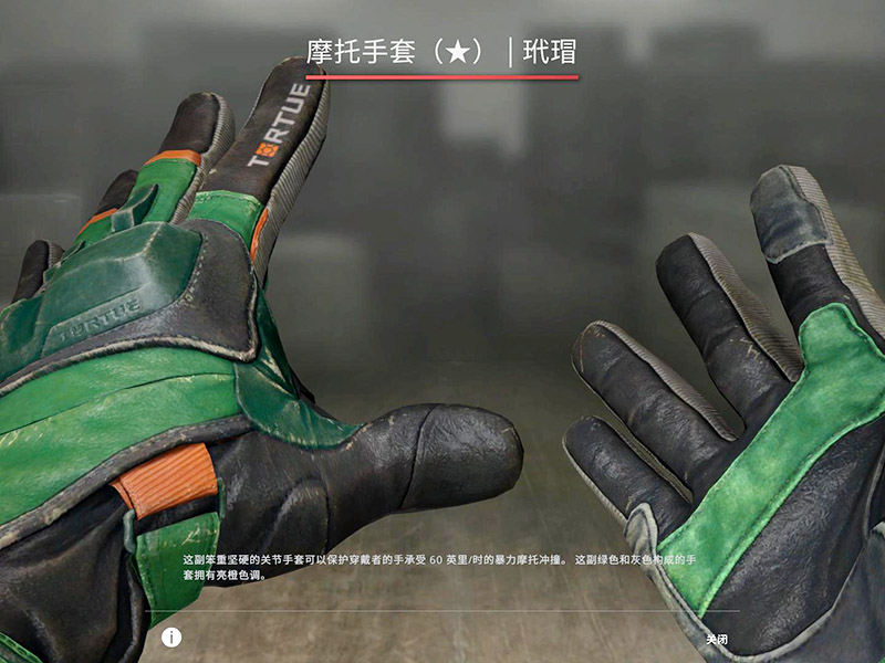 csgo手套箱子开出手套的几率有多大？