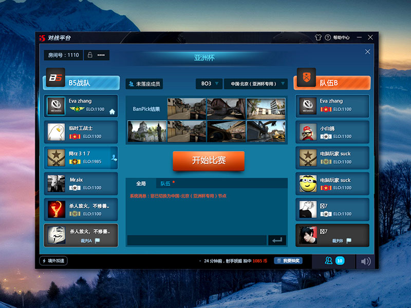 csgo平台有哪些？三大平台！
