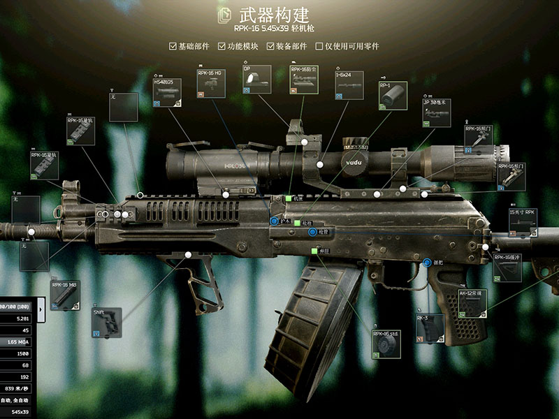 逃离塔科夫怎么看枪好不好？新手知识！