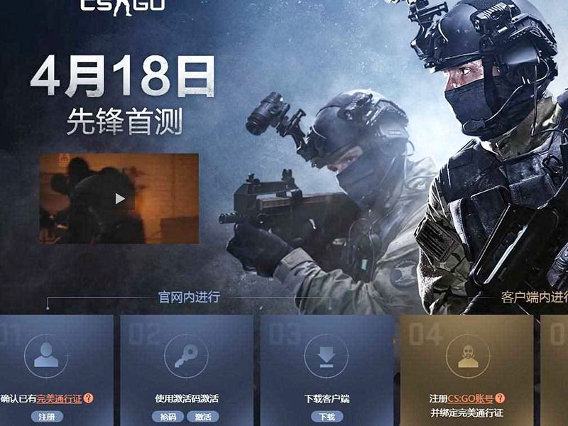 csgo福利激活码是啥？获取使用方法！