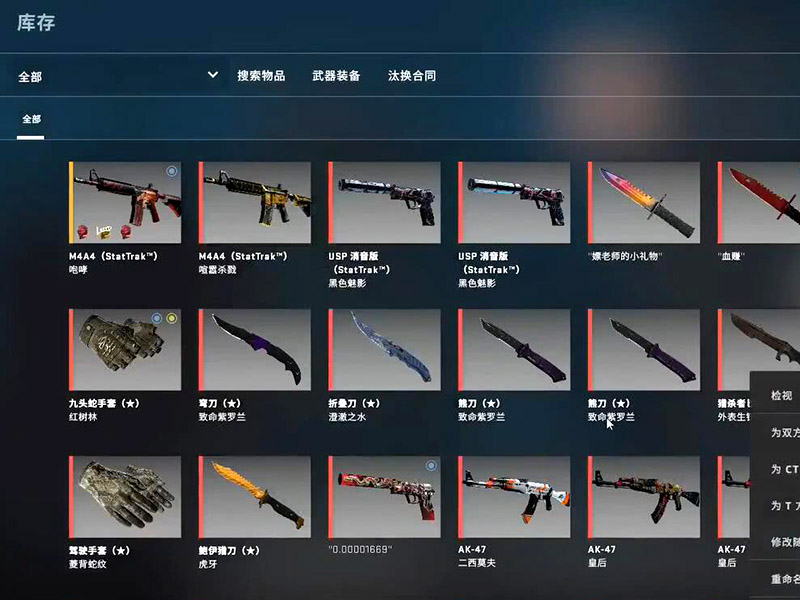 csgo如何买武器？箱子装备！