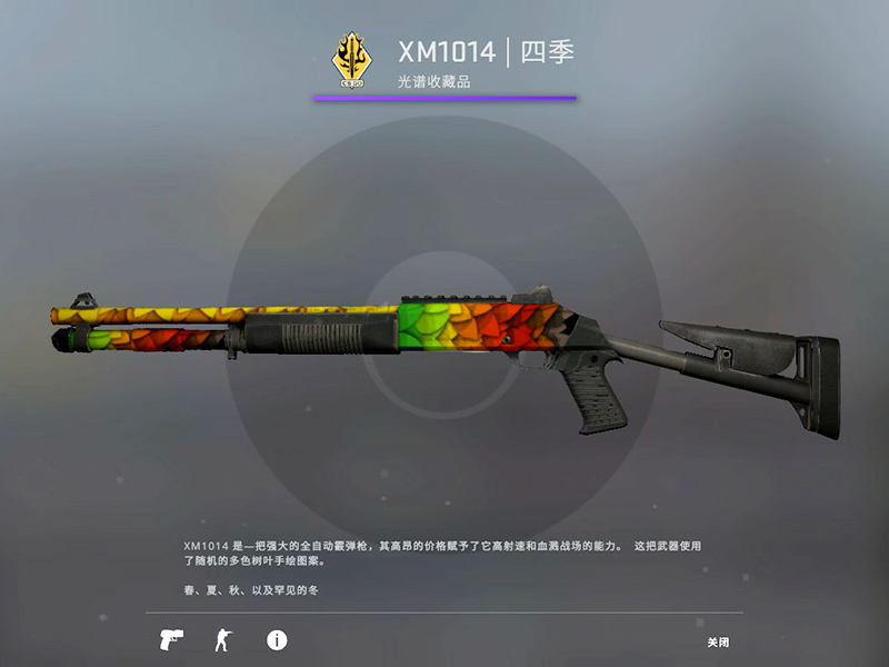 csgo皮肤有什么用？游戏增益！