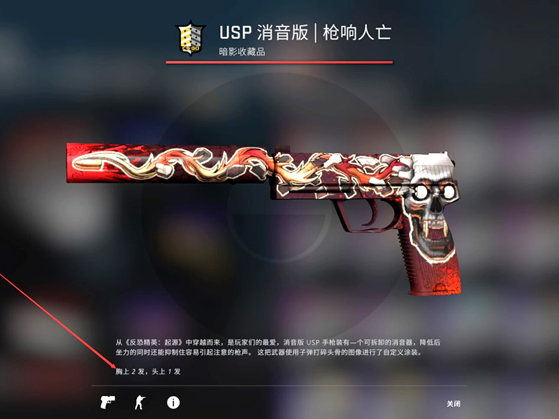 csgo枪的耐久到底会不会掉？