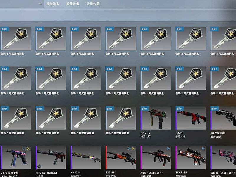 csgo伽马2箱子好不好？物品内容！