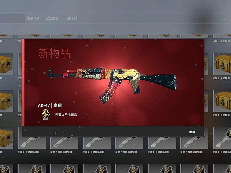 csgo开箱网站哪家好？良心开箱网站推荐！