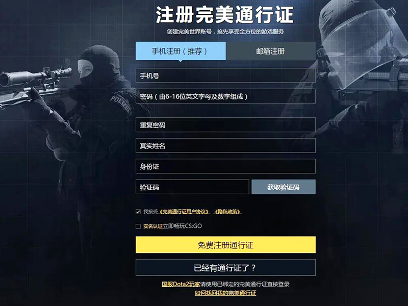 csgo通行证能用多久？通行证结束时间！