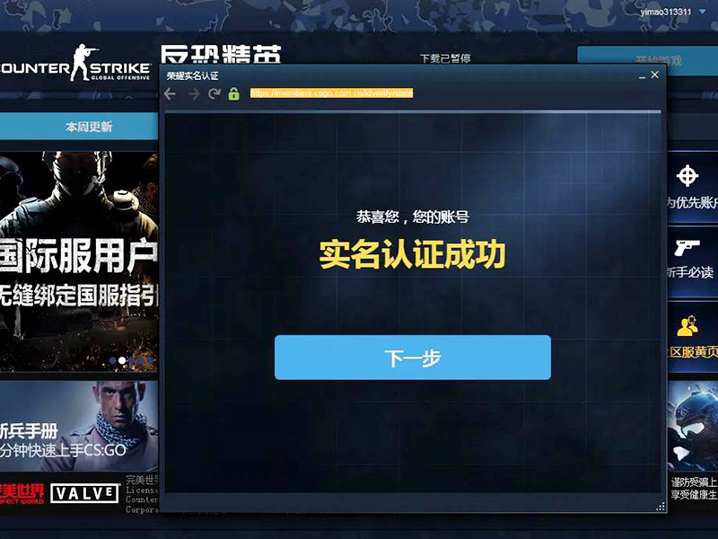csgo国服激活码多少钱？淘宝天价激活码分析！