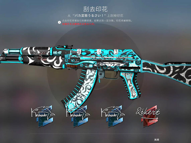 csgo印花好不好？CSGO印花作用介绍！
