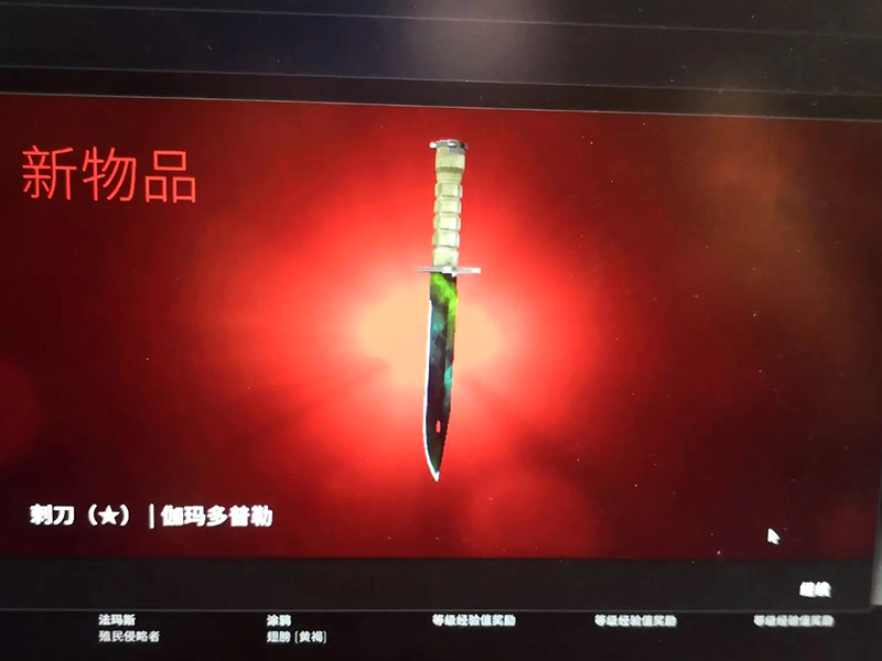 csgo开箱子出刀几率有多大？容易开出刀的箱子！