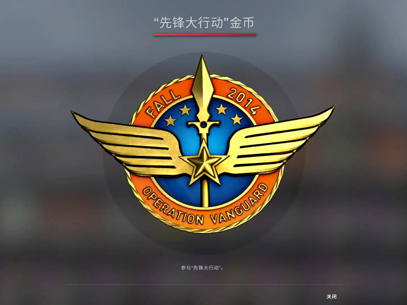 csgo哪个胸章好看？性价比高的胸章推荐！