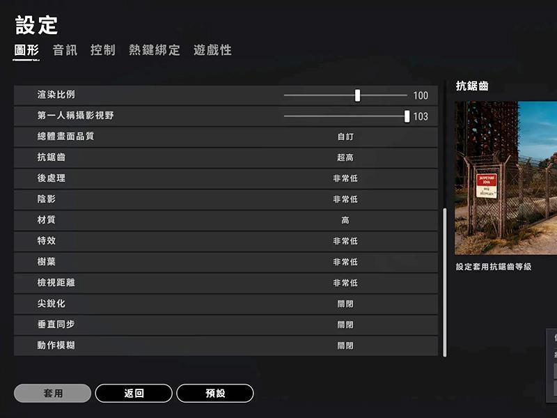 绝地求生Peak辅助